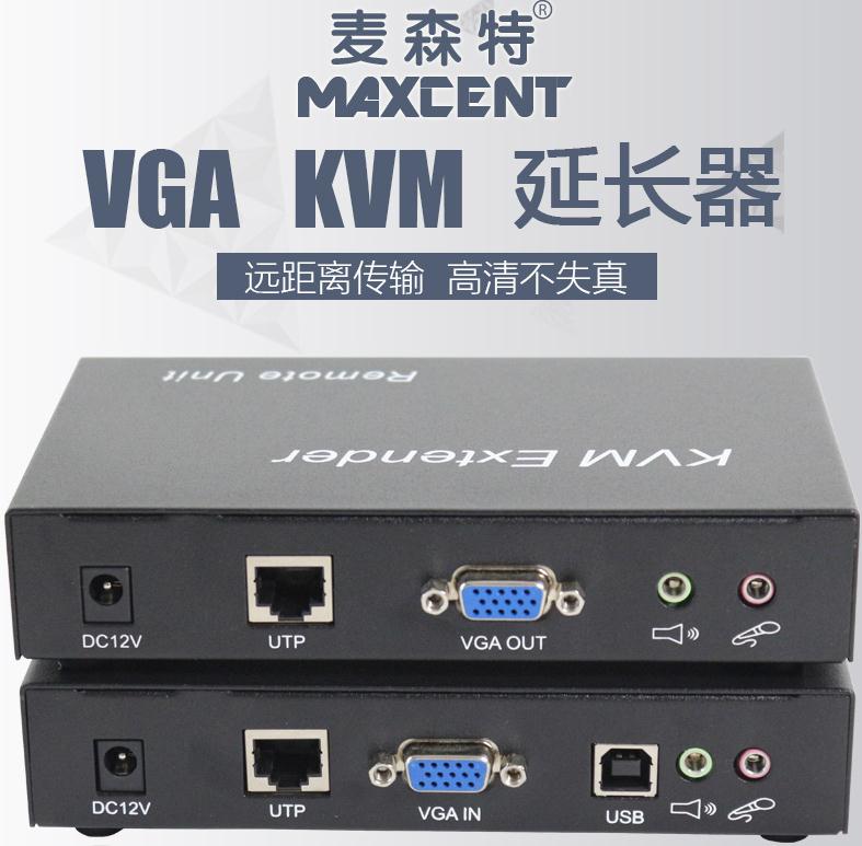 kvm延長器-KVM延長器技術參數