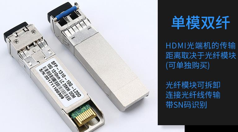 HDMI KVM切換器安全使用注意事項(xiàng)